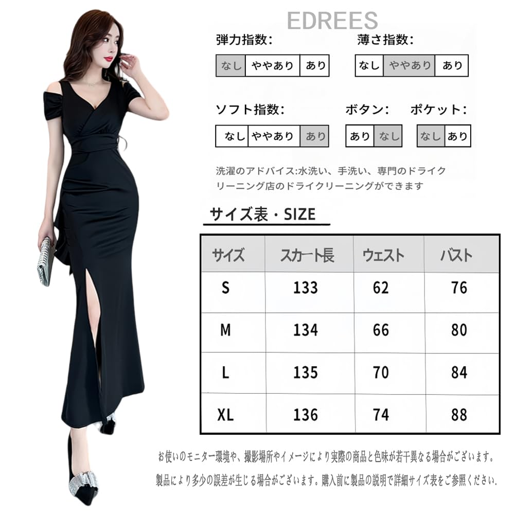 EDREES Formal Guest Long Mermaid Dress with Elegant and Perfect for and Receptions Women's Dress, Wedding, Dress, V-Neck Slit, Sexy, Parties,