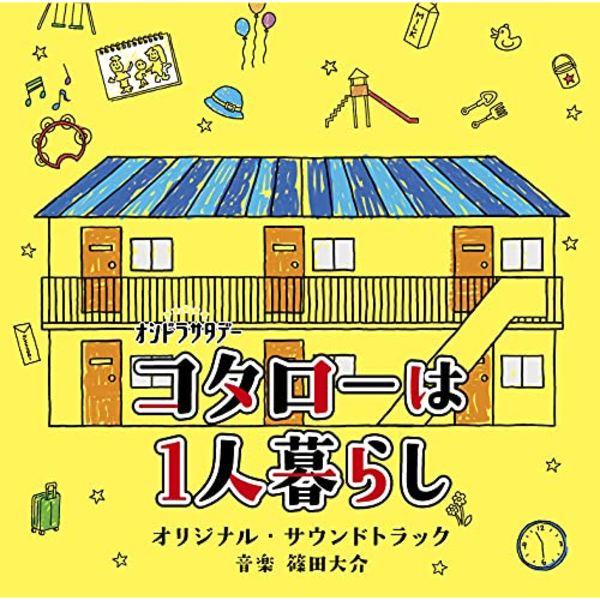 

[CD] Оригинальный саундтрек телевизионной драмы Котаро ва Хитори Гураши НОВЫЙ из Японии