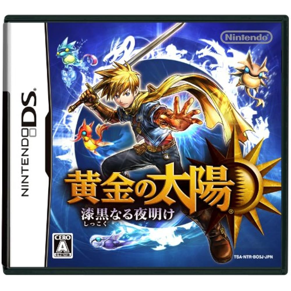 Golden Sun: Jet Black Dawn