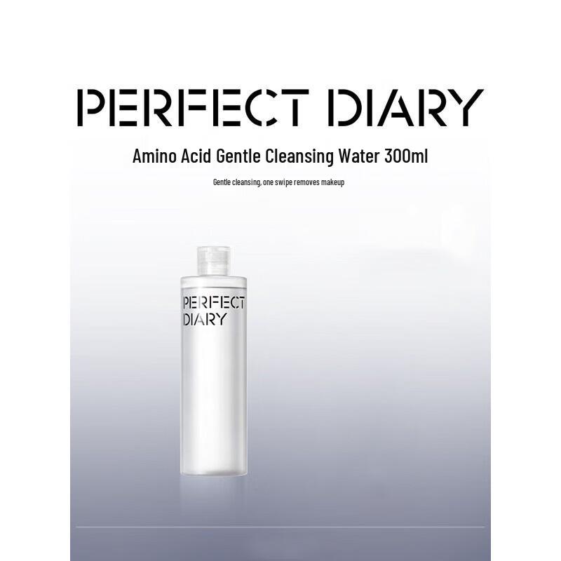 

Perfect Diary Amino Acid Gentle Cleansing Makeup Remover