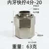 14x18 16x20 Hose Quick Twist Equal Reducer X 1/2" 3/4" BSP Male Nipple Nickel Plated Brass Pneumatic Air Pipe Fitting Connector