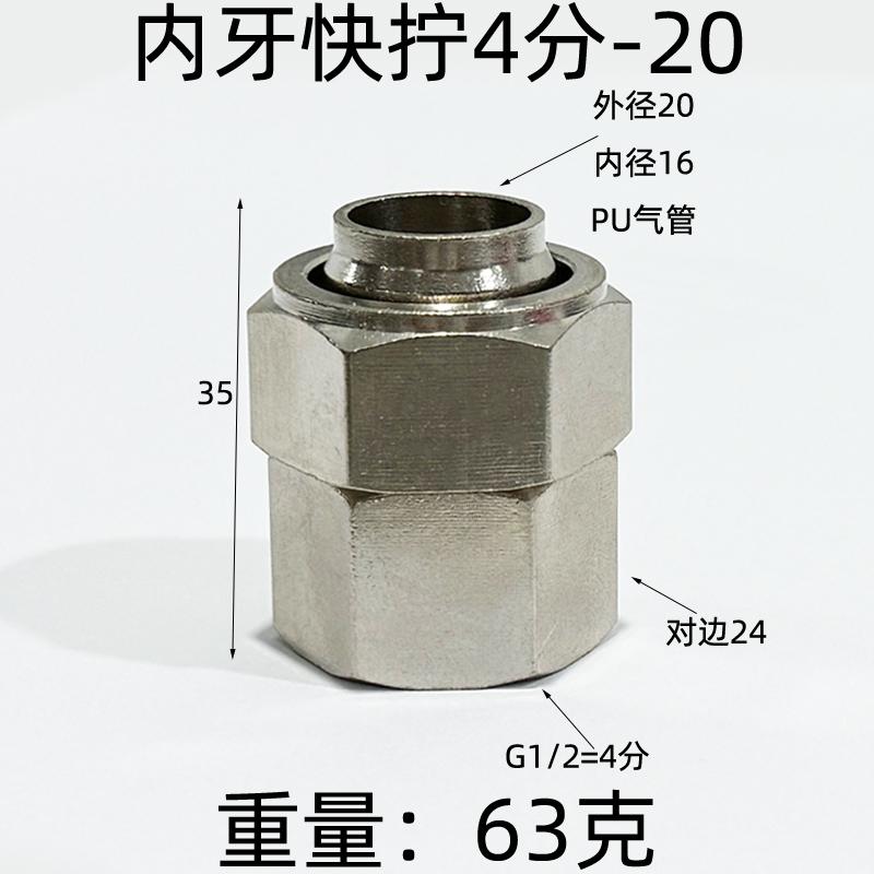 14x18 16x20 Hose Quick Twist Equal Reducer X 1/2" 3/4" BSP Male Nipple Nickel Plated Brass Pneumatic Air Pipe Fitting Connector