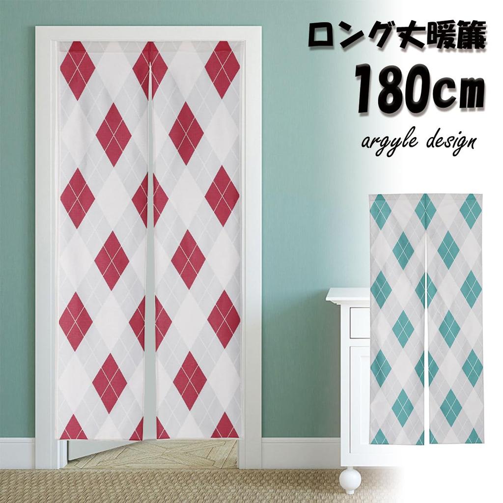 Noren 180cm Argyle Nordic Tension Room Dressing Privacy Screen Next.design Curtain, Tall, Check, Long, Decorative, Stylish, Japanese, Modern, Style,
