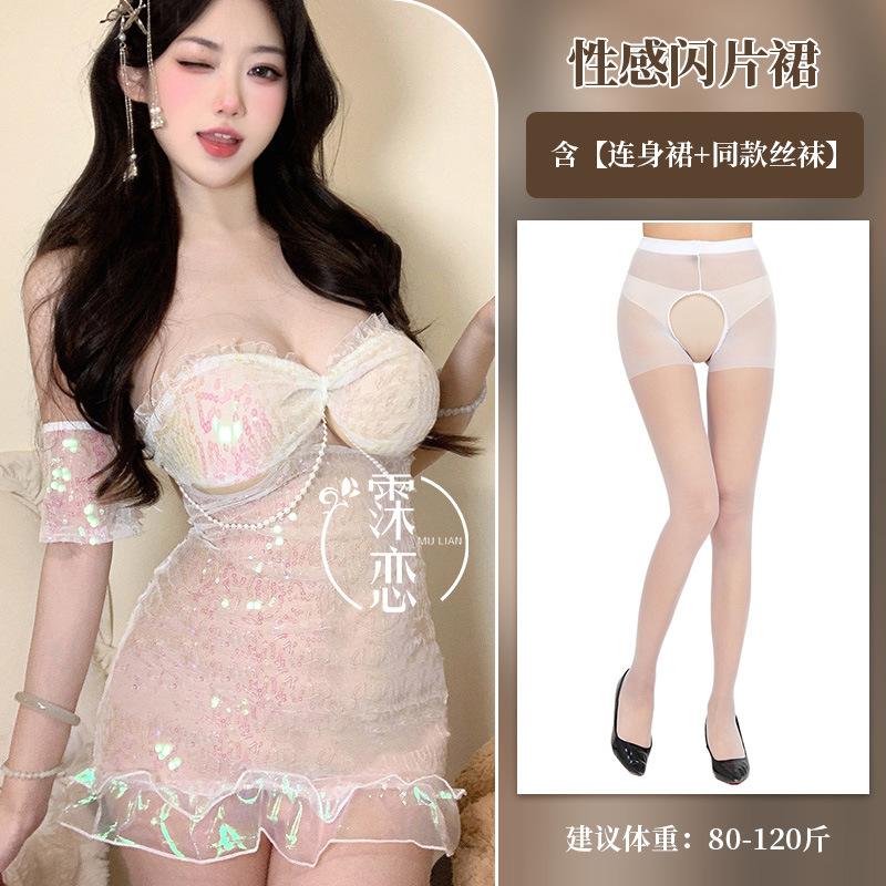 Sexy Lingerie Sexy Bed Flirting Robe Mermaid Uniform Seduction Advanced Sense Teasing Pure Lust