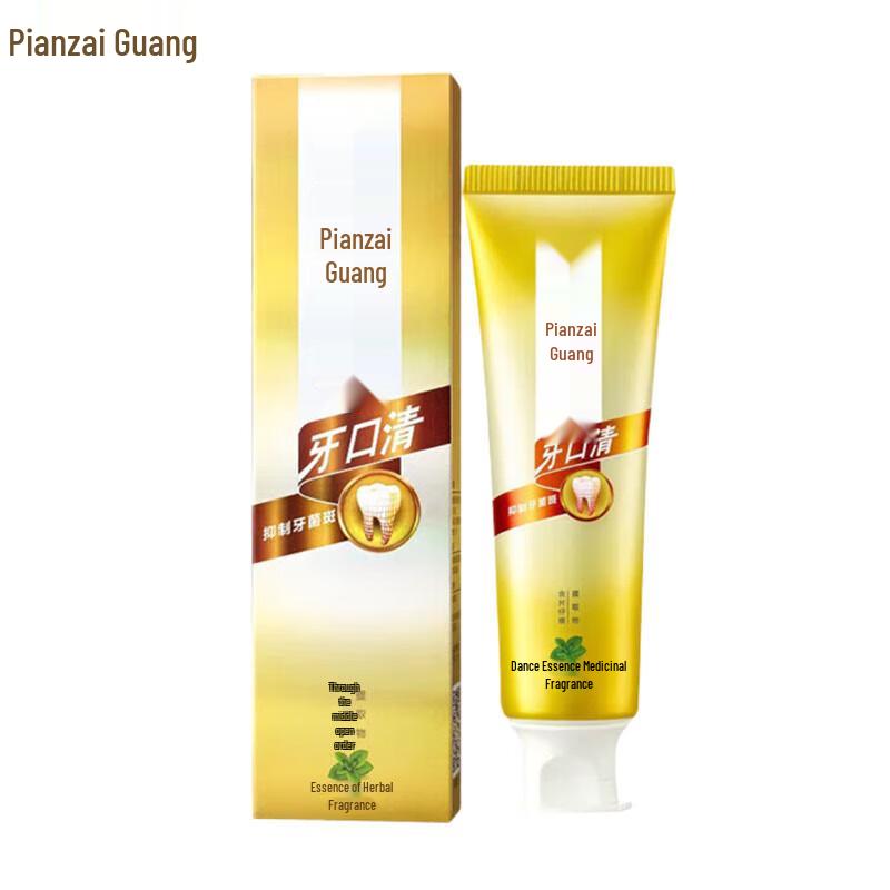 

Pien Tze Huang Toothpaste