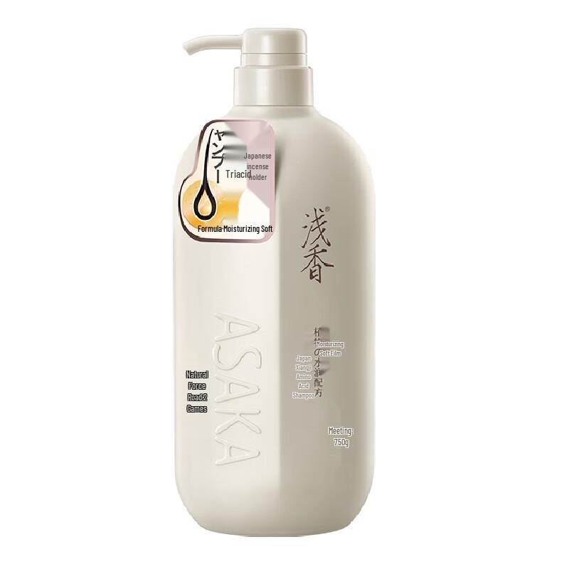 

Qianxiang Japanese Torreya Amino Acid Shampoo