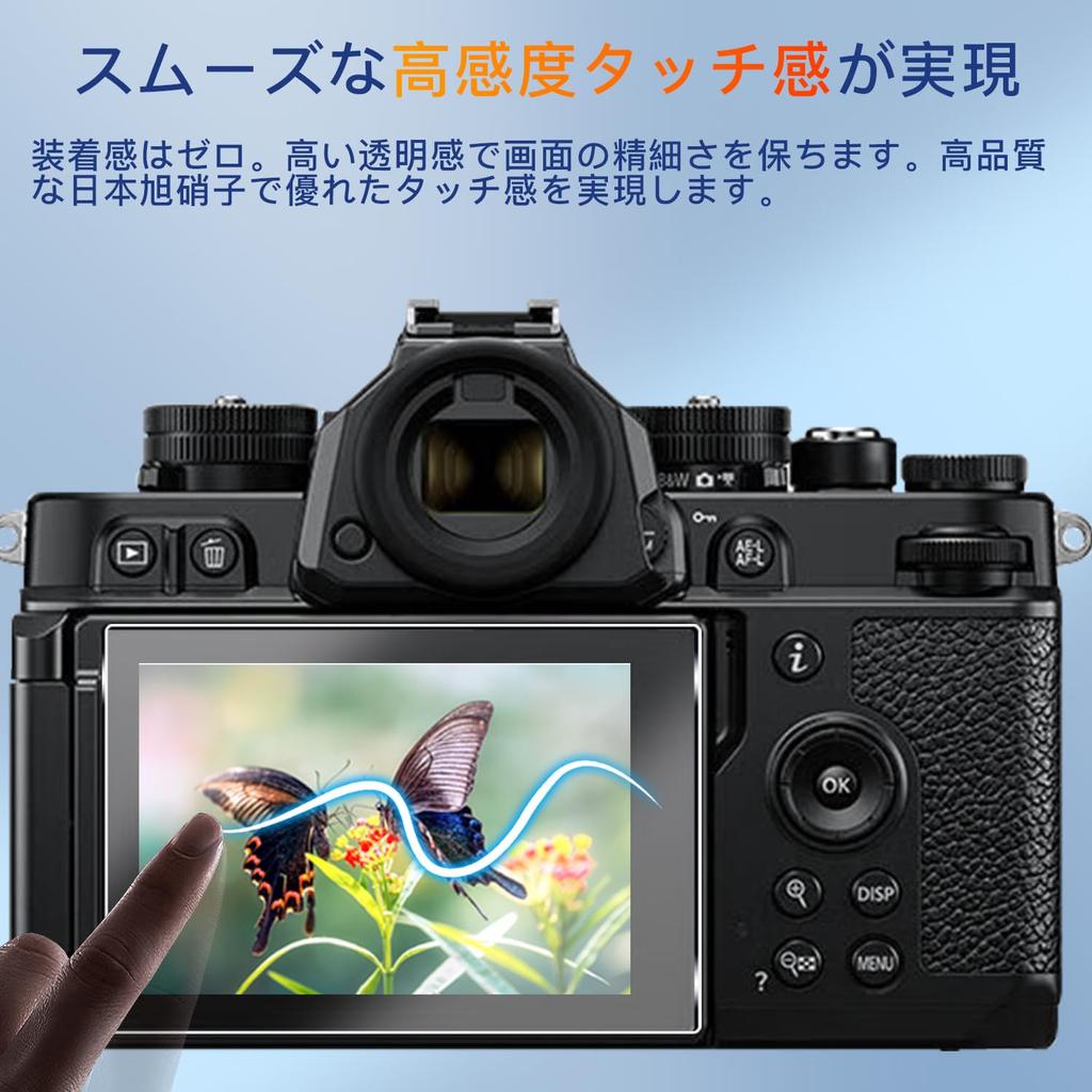 Set of 2 Nikon ZF LCD Screen Protectors by Asahi Glass for Nikon ZF Digital These tempered glass screen protectors offer 9H full high fingerprint