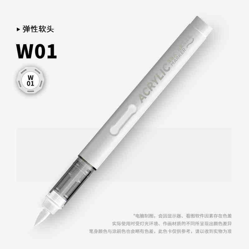 GRASP 1PC 84 Colors Acrylic Paint Pens Markers Brush Tip Paint Markers for Rock Painting Wood Stone Christmas DIY Art Supplies