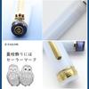 Sailor Fountain Pen Ezo Fountain "Moon-Crossing Owl" Pen, White/Purple (F (Fine Nib))