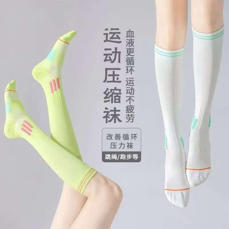 Early Autumn New Sports Stockings Women ******** Rope Running Pressure Calf Socks Thin Summer Football Socks Children