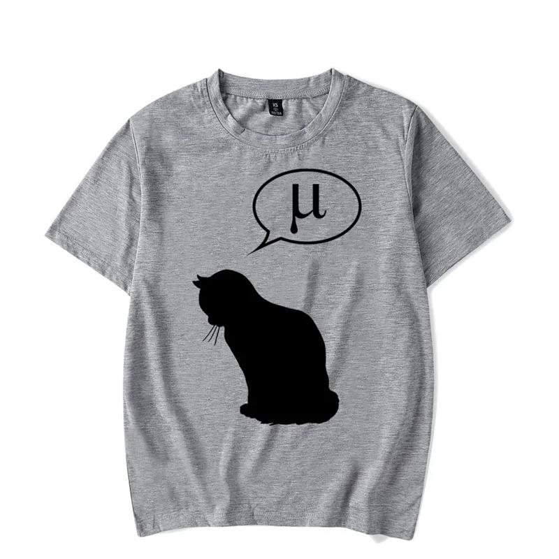 

Физика кошек и коэффициент трения Мужские футболки Уличная одежда в стиле хип-хоп Большие топы для мужчин и женщин Футболки унисекс S