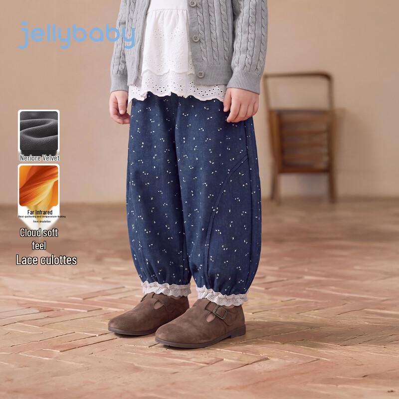 JELLYBABY French Style Infrared Print Lace Trim Girls Knit Pants