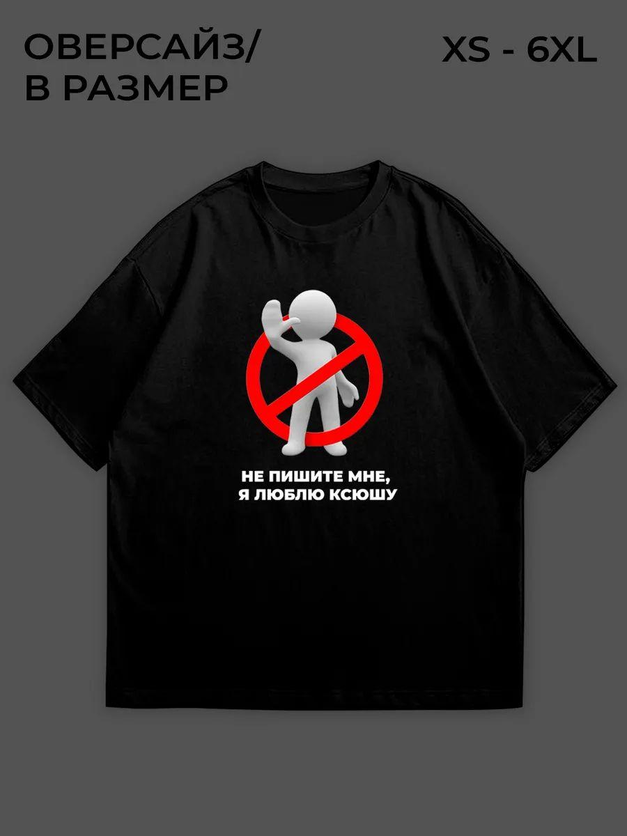 

In our neighborhood T-shirt 4XL