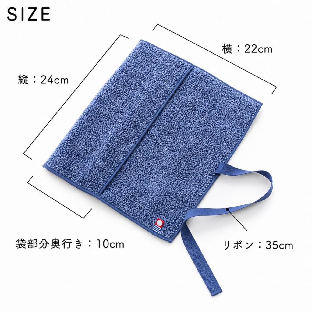 Imabari Towel Moukawai Itano Plain Toothbrush Case, Red. Features: Odor-resistant, quick-drying, absorbent, hygienic, perfect for gifts, birthdays,
