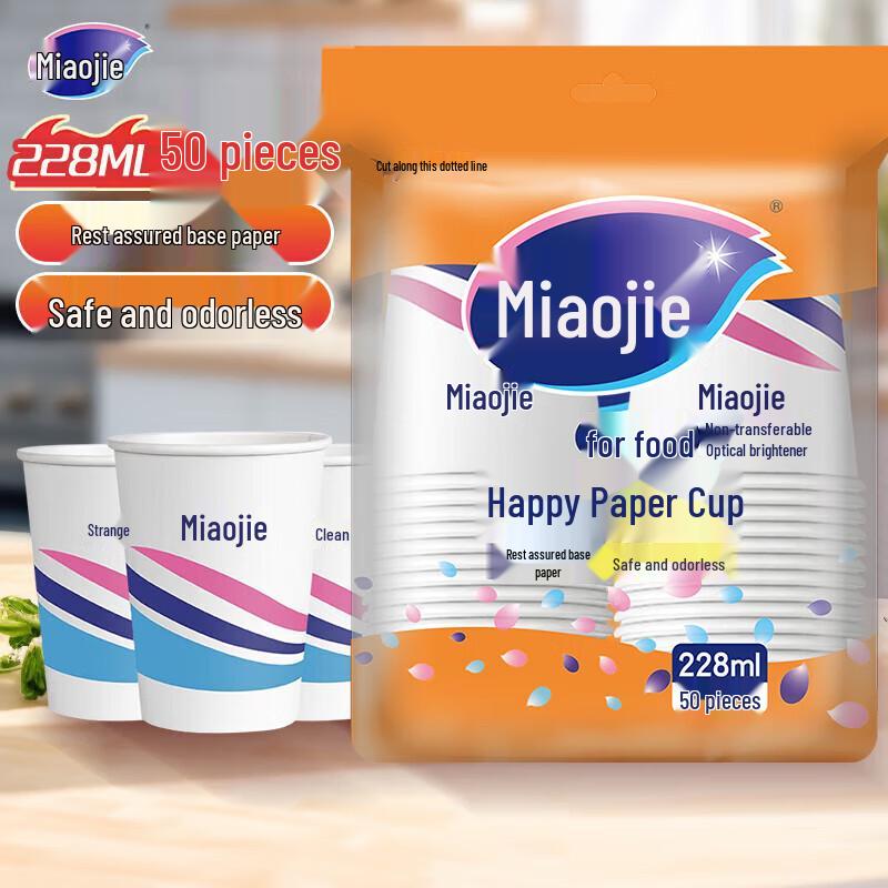 

Miaojie Disposable Paper Cups