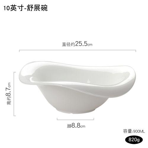 European Style Pure White Ceramic Salad Bowl Snack Dessert Bowl White Porcelain Dishes Kitchen Tableware Dining Table Decoration