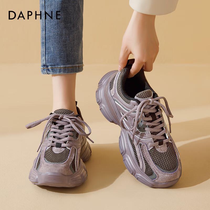 Daphne Women s Chunky Mesh Sports Sneakers 37
