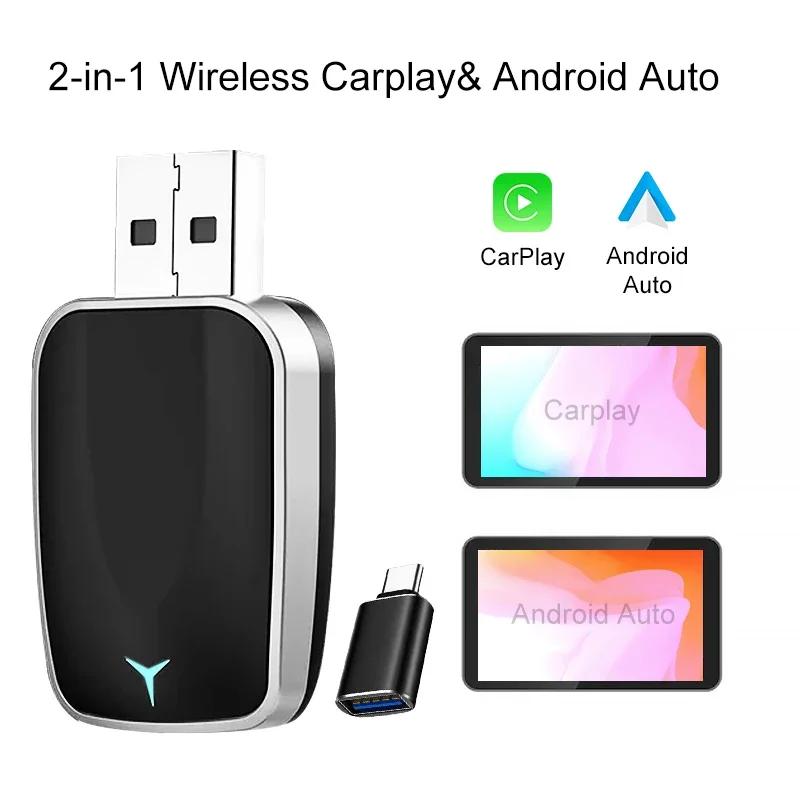 Carplay Android Auto Wireless Adapter 2 in 1 Carplay Adapter for OEM Car Stereo with USB Plug and Play Wired To Wireless 2in1-8