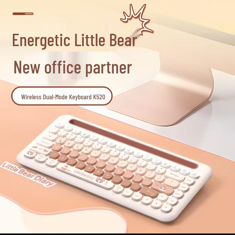 Cute Gradient Cherry Blossom Pink Wireless Bluetooth Keyboard