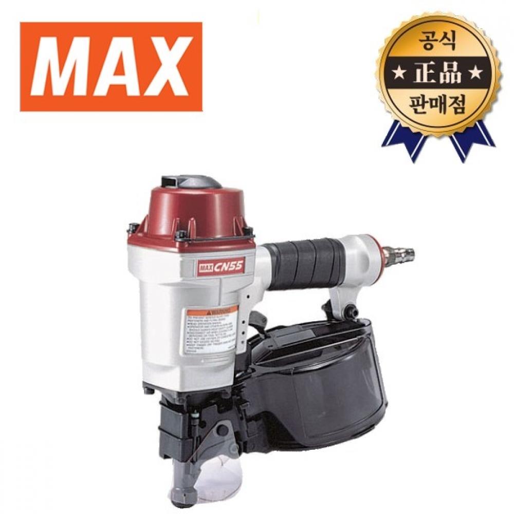 

Таблеточный автомат MAX MAX CN55 с воздушной катушкой для гвоздей, пистолет taka, деревянный упаковочный поддон