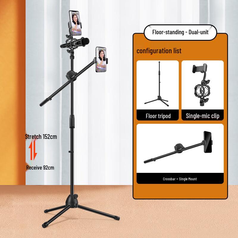 

NaiDuo Dual Device Floor Stand for Microphone & Phone
