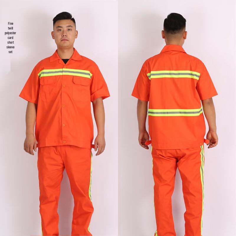 Lilang Reflective Short-Sleeve Workwear Set