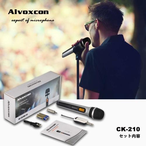 Alvoxcon Wireless Microphone Set, UHF Wireless Handheld Microphone, Karaoke, Vocal Microphone, Recording, Amplification, Camera, Smartphone, Lightweig