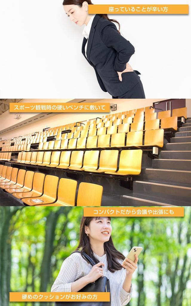 L L Mini Black x 34cm x Portable A4 size Small cushion Polyethylene foam Dr. Dr. 23.5cm 4.3cm