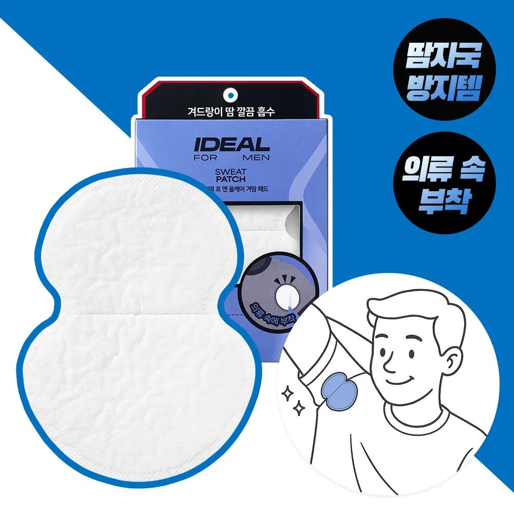 Ideal for Men Sweat Patch 10P