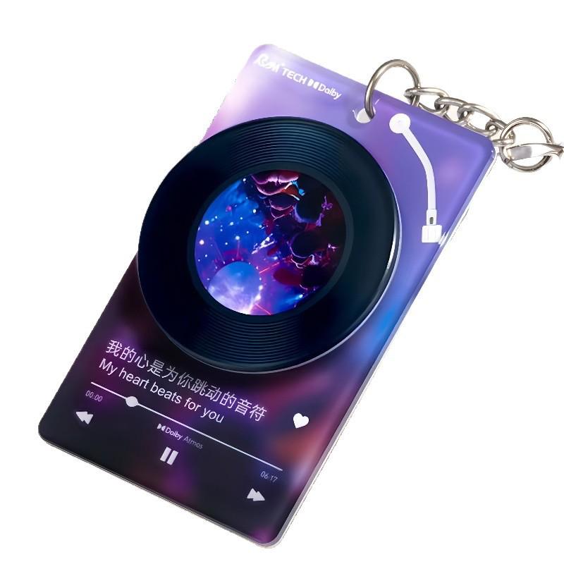 Acryl Drehbarer Schallplatten Schlüsselanhänger mit NFC für Musikliebhaber