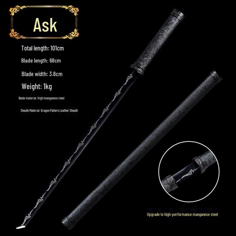 Qiu Qiao Manganese Steel Tang & Xiu Chun Dao Decorative Sword