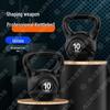 Weizhi Solid Fitness Kettlebell