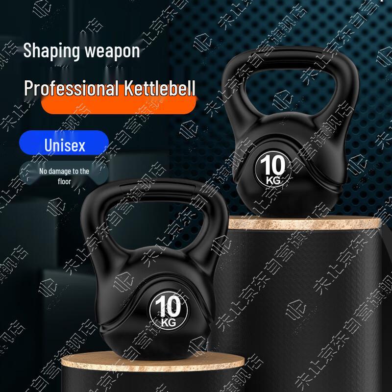 Weizhi Solid Fitness Kettlebell