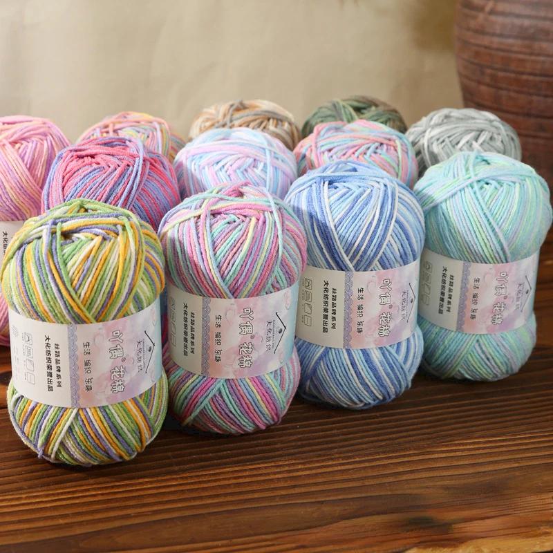 Dyed Combed Milk Cotton Yarn,50g Knitted Yarn,DIY Woven Doll Scarf,Carpet Crochet Thread,Skin Friendly Wool Material Chunky Yarn