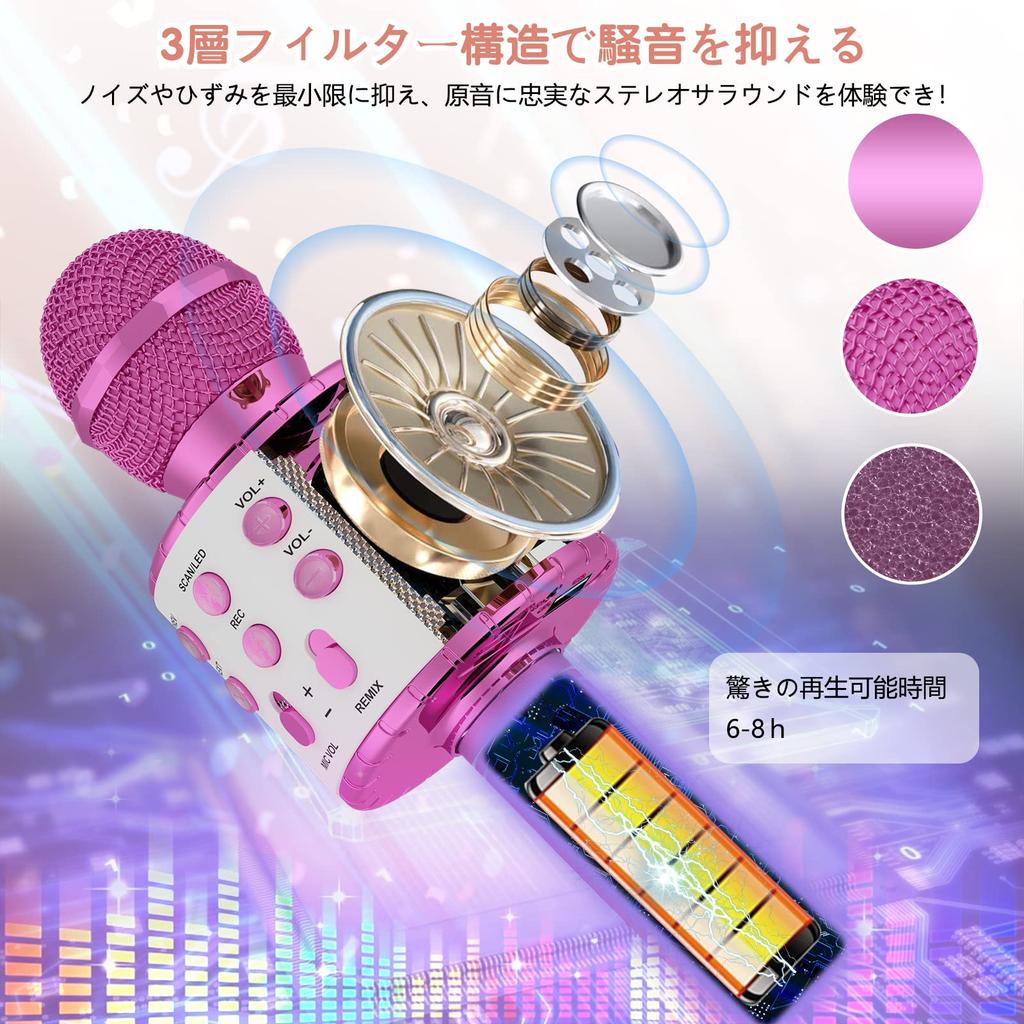 Verkstar Wireless Karaoke Microphone Bluetooth Recording Multi-Color LED Lights Echo Function Easy Connection Accompaniment Music Playback Noise