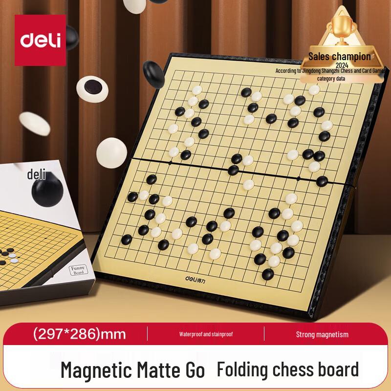 Deli Magnetic Go & Five-in-a-Row Chess Set