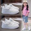 Campus little white shoes new boys board shoes girls low-top leather mesh white soft sole light sports shoes