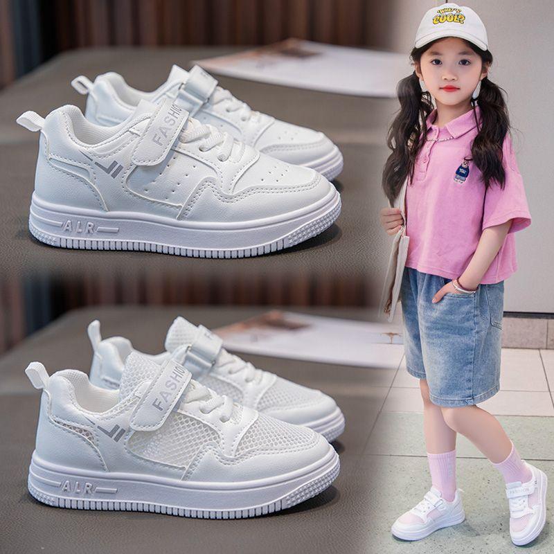 Campus little white shoes new boys board shoes girls low-top leather mesh white soft sole light sports shoes