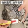 New Pet Tear Stain Cleaning Brush Removes Tear Stains and Cleans Cat and Dog Eyes and Eye Feces Cleaning Soft Brush Care Tool
