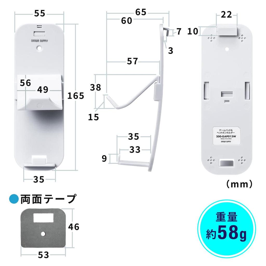 Sanwa Direct PS5 Controller StandHeadphone Stand, Simply Hook, Double-Sided Tape Included, 200-GAP013W