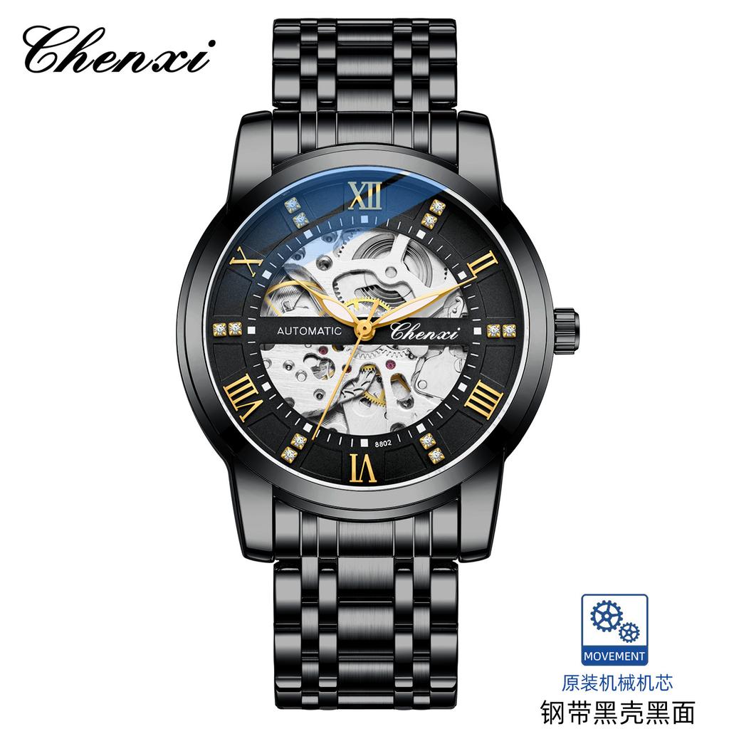 Tide Brand Watch Mechanical Watch, Men'S Hollow Automatic Mechanical Watch Men'S Watch