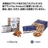 Amazon Locabo Nuts Mini Pack 16g Walnuts Almonds Hazelnuts Unsalted Raw 30 Packs Individually Packaged