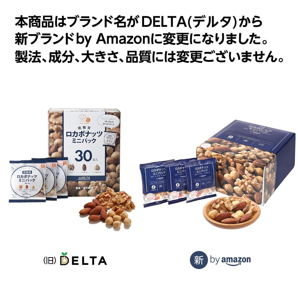 Amazon Locabo Nuts Mini Pack 16g Walnuts Almonds Hazelnuts Unsalted Raw 30 Packs Individually Packaged