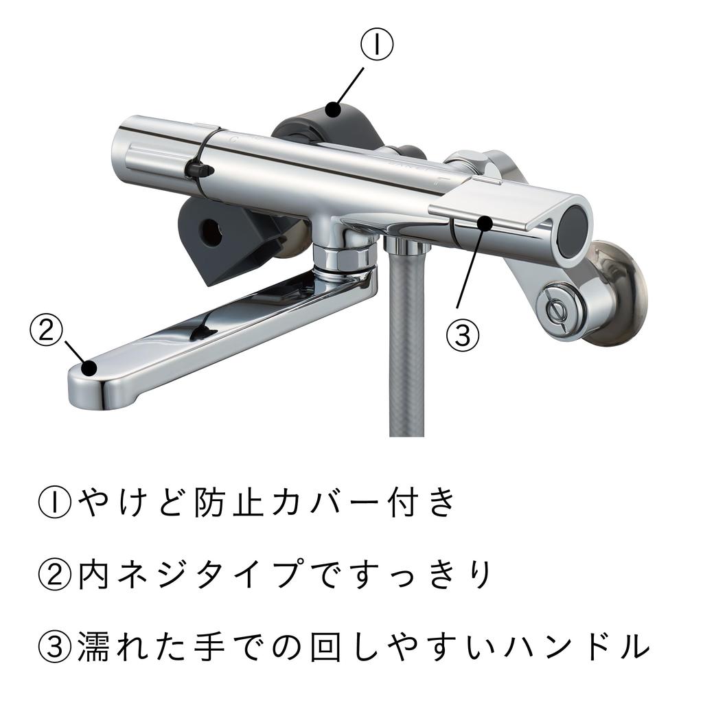 SANEI Thermo Shower Mixer Tap Approximately Water Increased Water 170mm Made in SK1811C1 Mixer Mixer Bathroom - 30% Saving, Pressure, All-Chrome