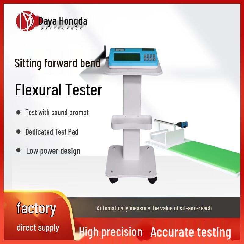 Dayahongda Physical Fitness Testing Equipment