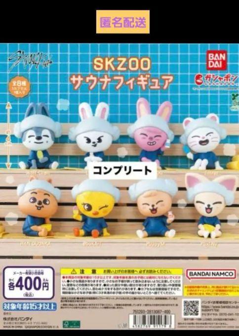 

[Б/У] Фигурки для сауны SKZOO Полный набор из 8 типов