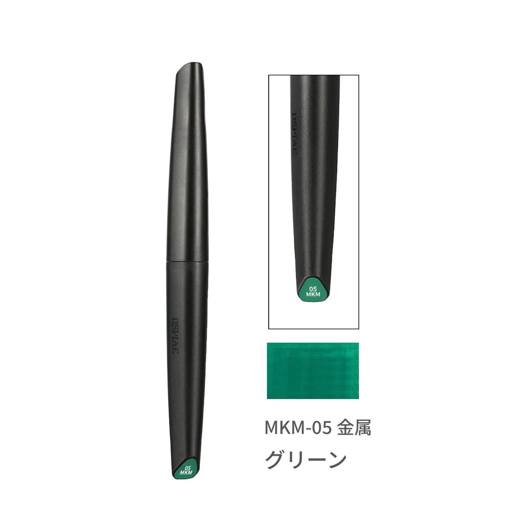 DSPIAE Brush Pen Environmentally Friendly Markers Base marker pen set with soft perfect for model Gundam and 12-Color Set Water-Based Soft-Head -