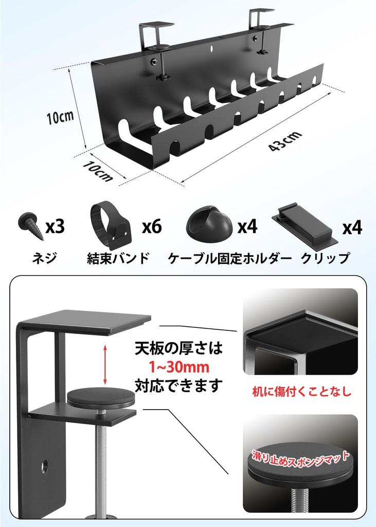 Cable Under Wire No Drilling Cord Cord Outlet Cord Under Desk Cable Japanese Instruction Manual Set of 2 L&L Tray, Desk, Organization, Required,