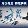 Motor Nuclear Assembly In Stock Aobing Mech Alloy Skeleton Action Model With Dragon Boys Toys Collectibles Decoration Gift Kid Friendly Entertaining