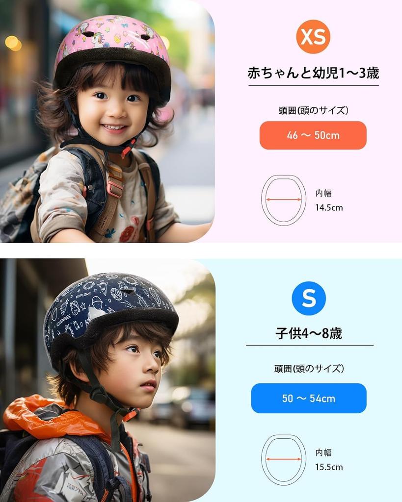 Helmet for year old ASTM CPSC for Cat XS 1/2/3 children, toddler/child, lightweight, & certified, safe, bicycles/scooters, Flower, (baby) 46-50cm